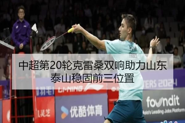 zhong-chao-di-lun-ke-lei-sang-shuang-xiang-zhu-li-shan-dong-tai-shan-wen-gu-qian-san-wei-zhi-3-468.jpg